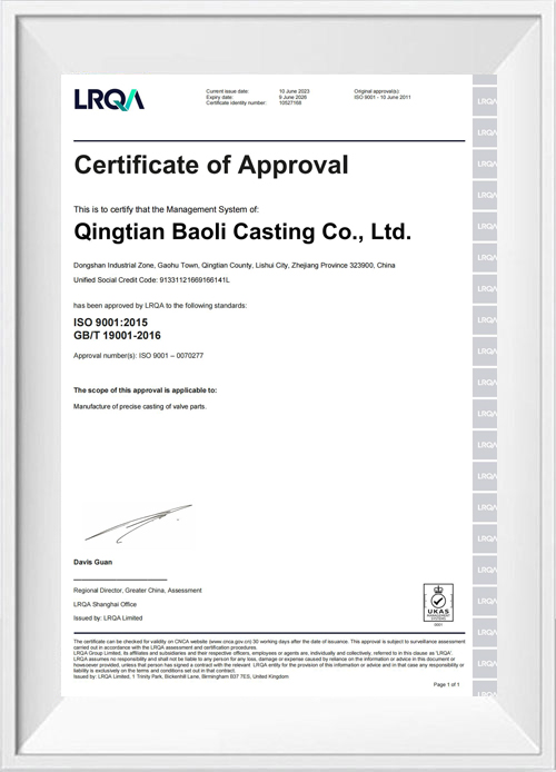 Zulassungsbescheinigung