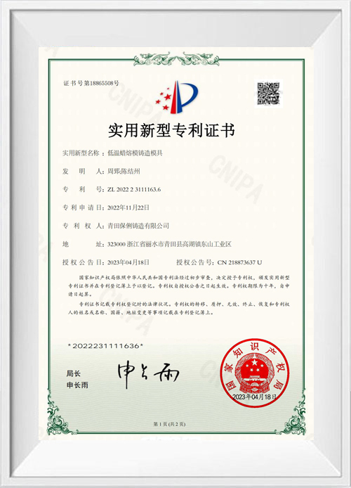 Tieftemperaturwachs -Investitionsgussform